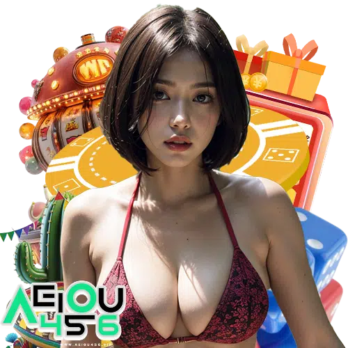 aeiou456 บริการ 24 ชม.