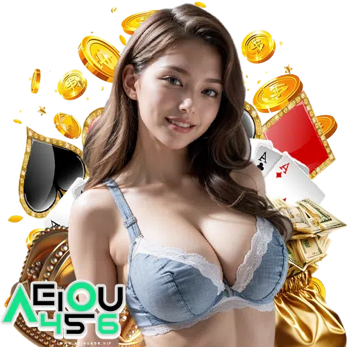 aeiou456 ปลอดภัย 100%